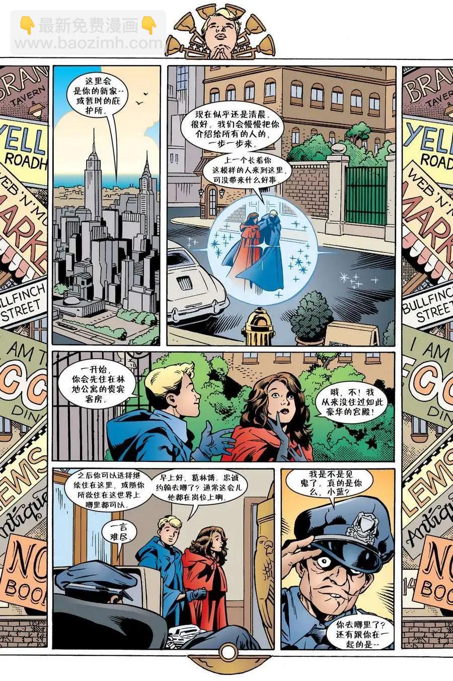 Fables - 第41卷 - 3