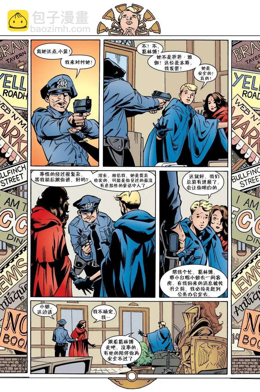 Fables - 第41卷 - 4