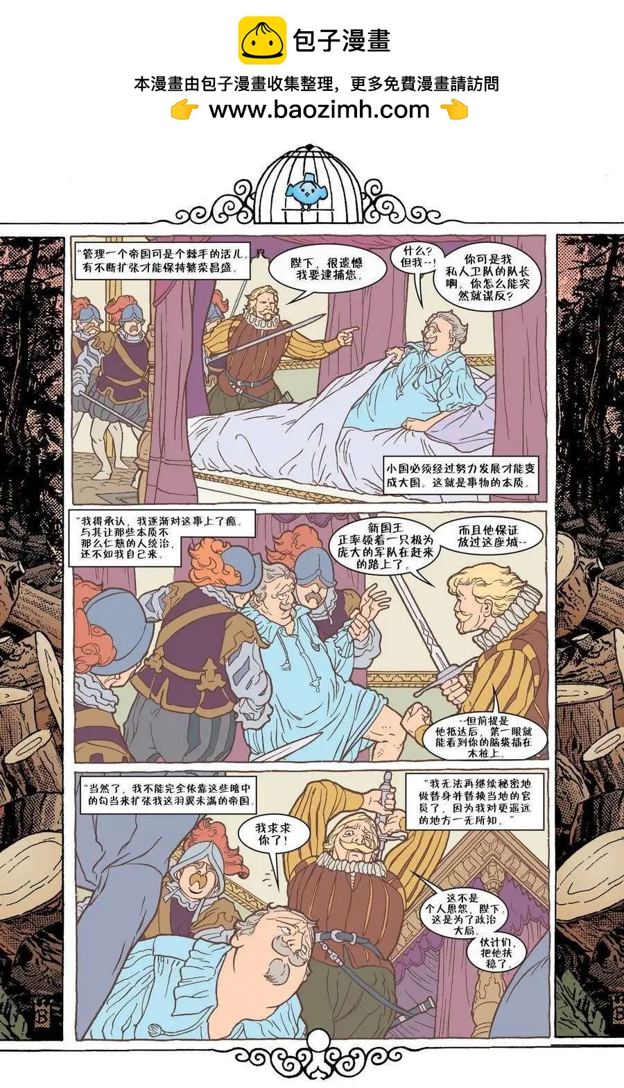 Fables - 第41卷 - 2