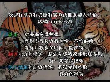 Fables - 第41卷 - 3