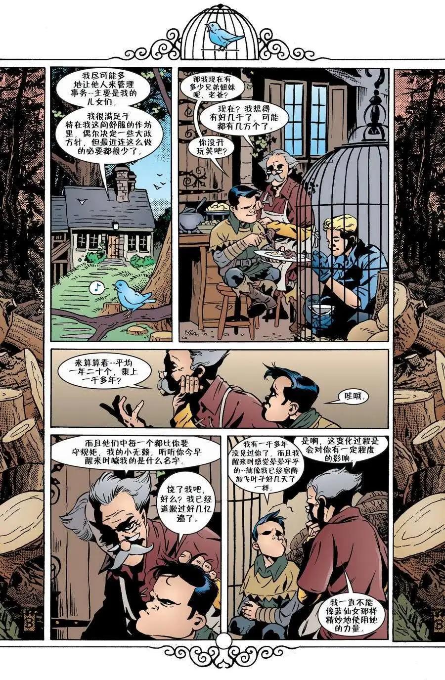 Fables - 第41卷 - 4