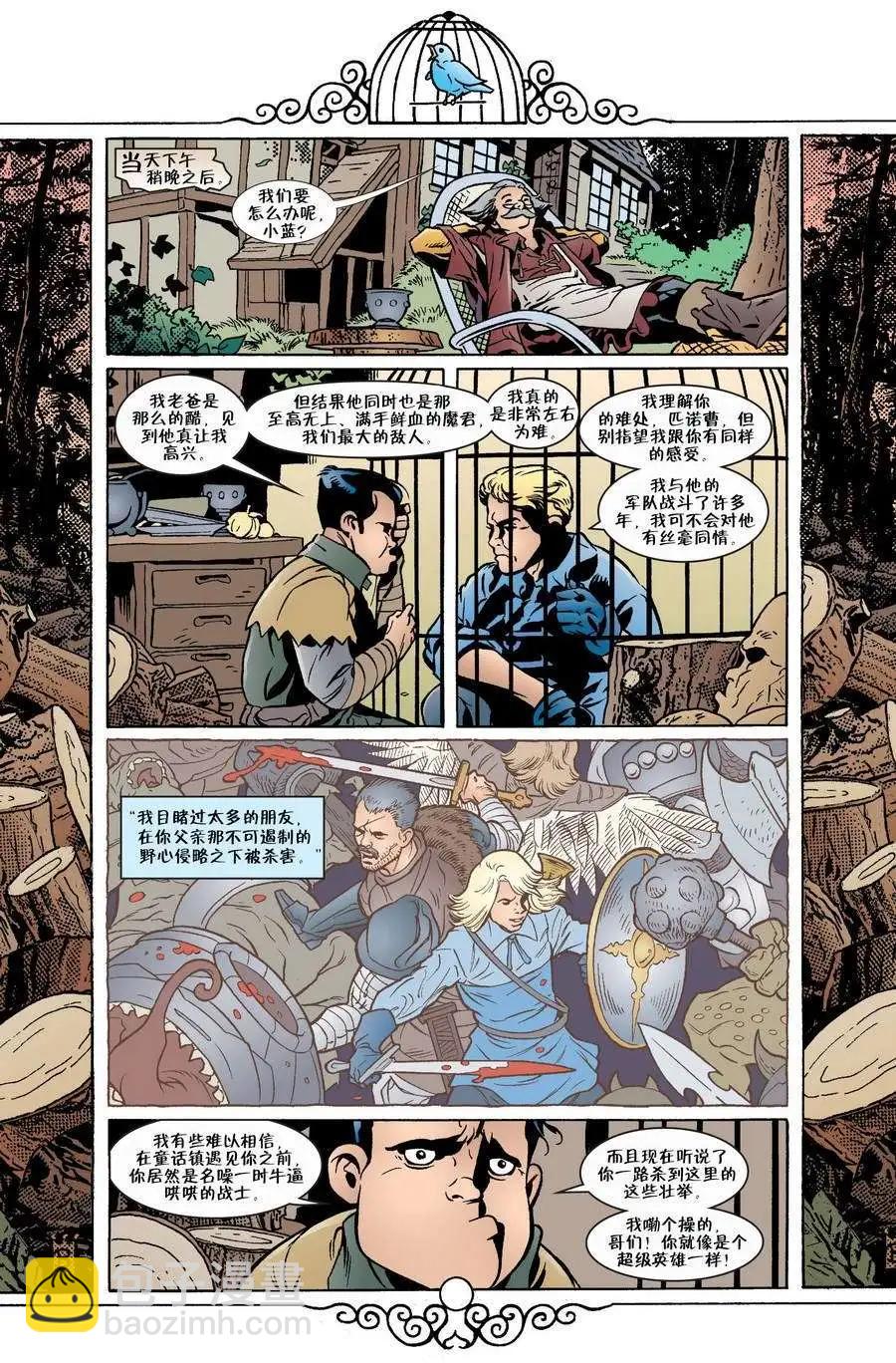 Fables - 第41卷 - 1