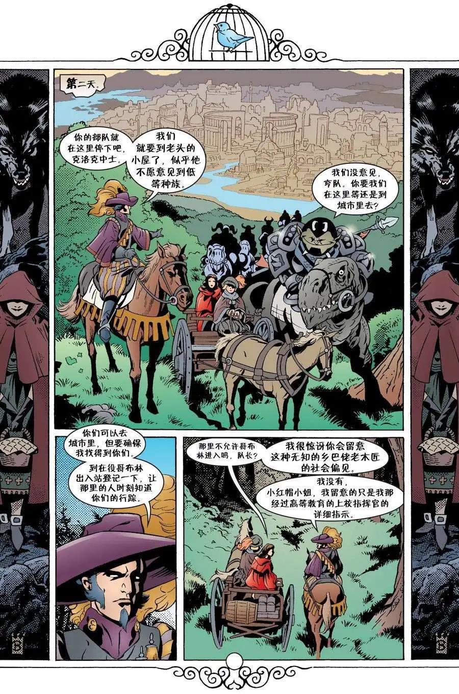 Fables - 第41卷 - 4