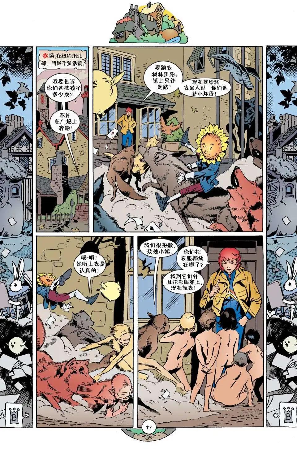 Fables - 第43卷 - 6