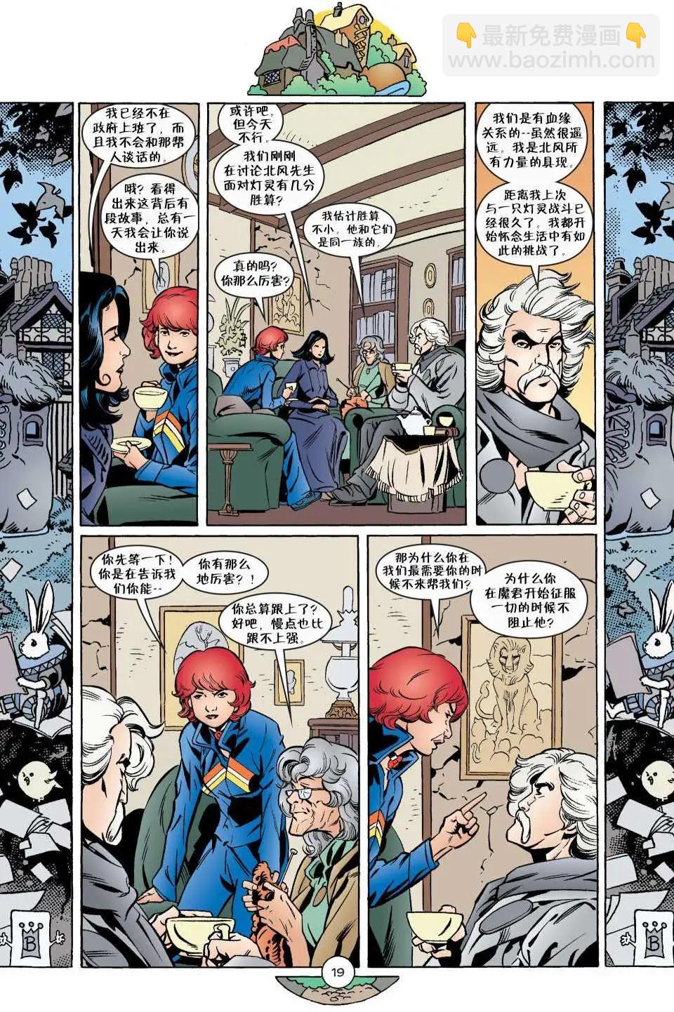 Fables - 第43卷 - 2