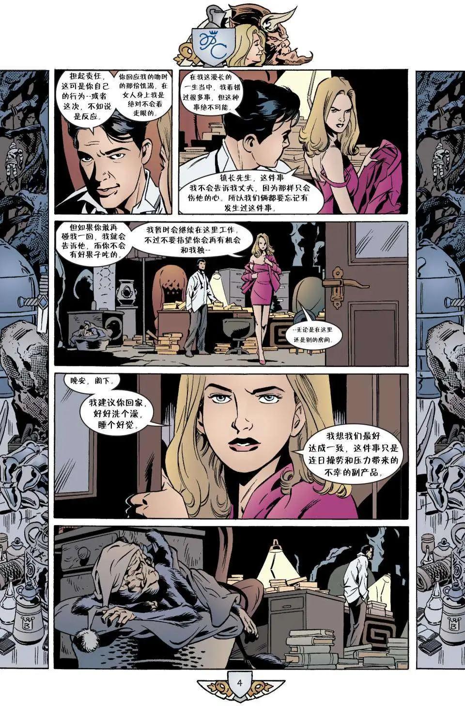 Fables - 第43卷 - 5