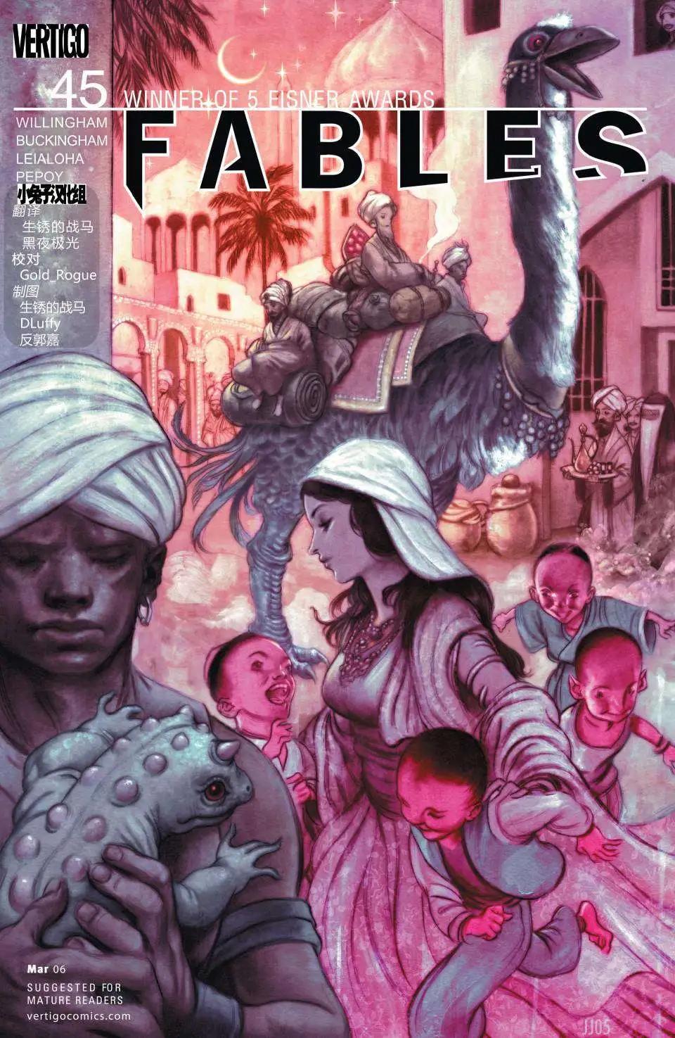 Fables - 第45卷 - 1
