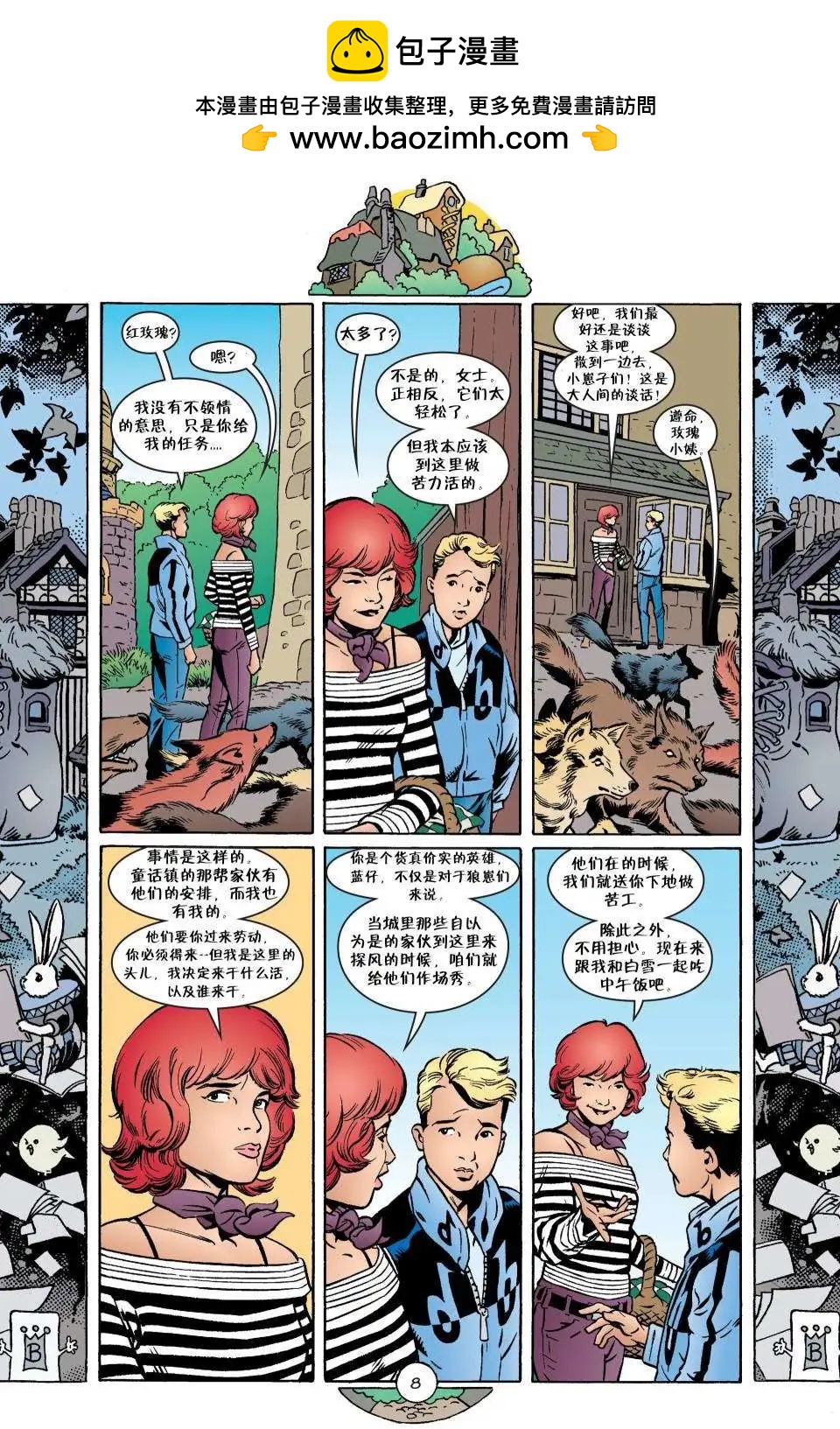 Fables - 第45卷 - 4