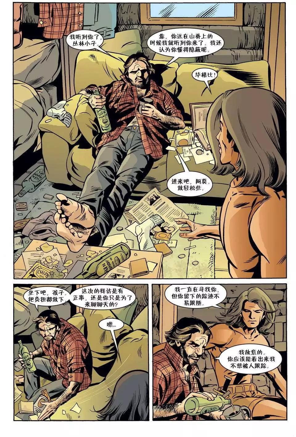 Fables - 第49卷 - 1