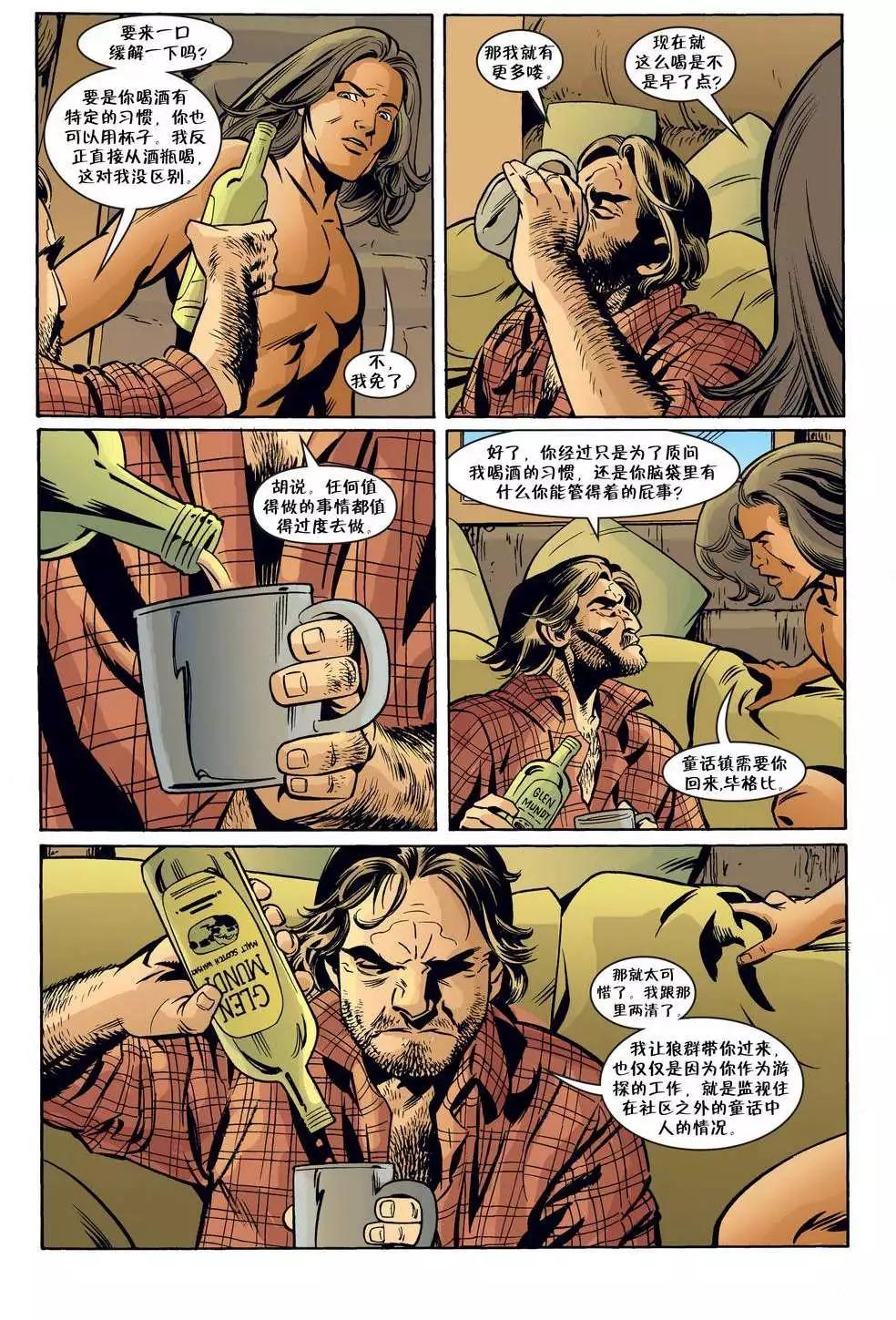 Fables - 第49卷 - 2