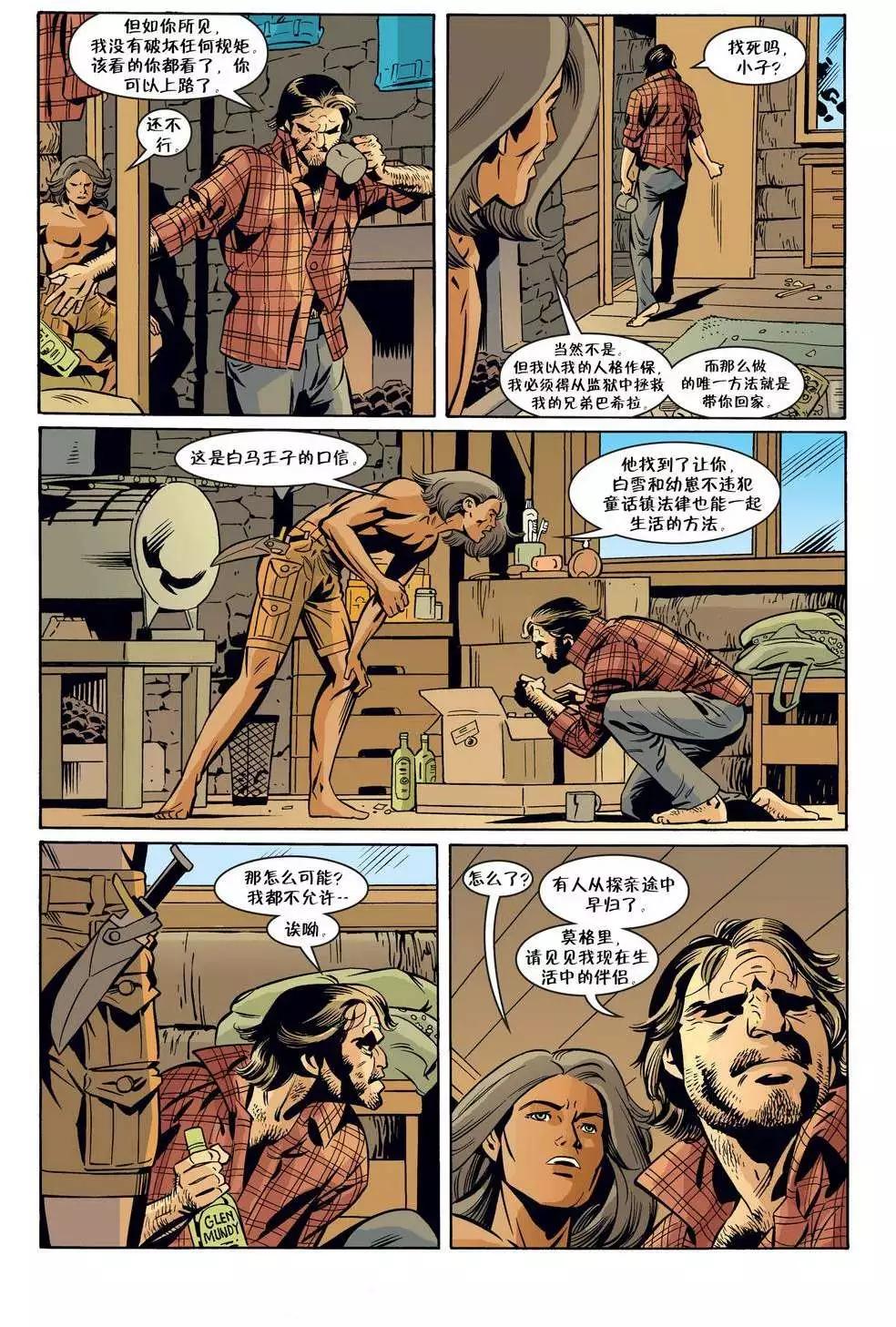 Fables - 第49卷 - 3