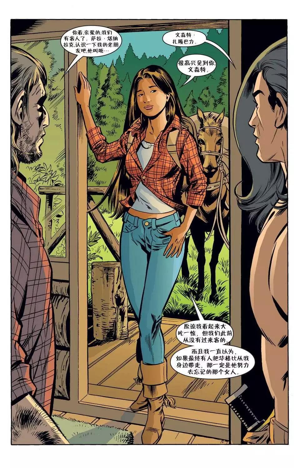 Fables - 第49卷 - 4