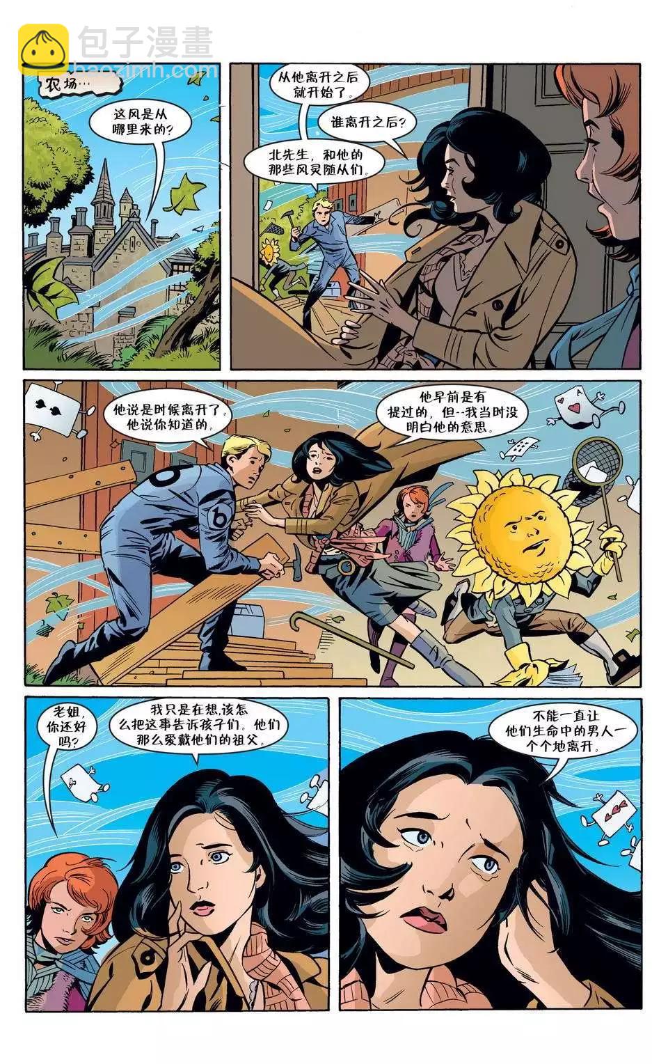 Fables - 第49卷 - 5