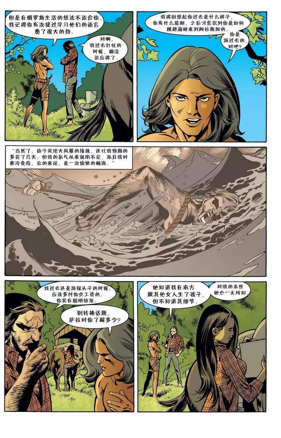 Fables - 第49卷 - 2
