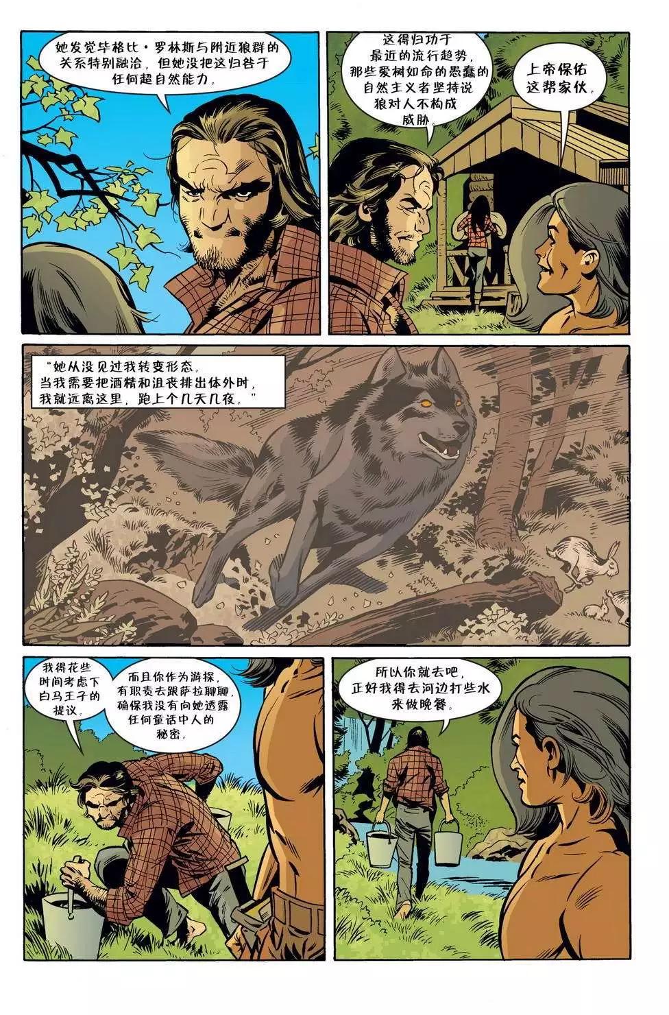 Fables - 第49卷 - 3