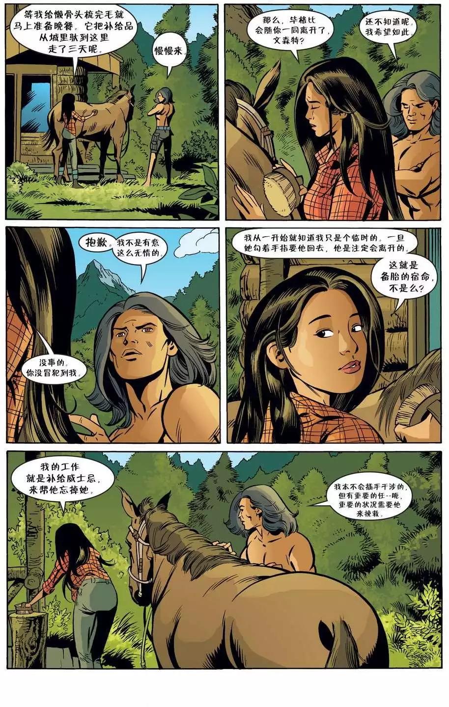 Fables - 第49卷 - 4