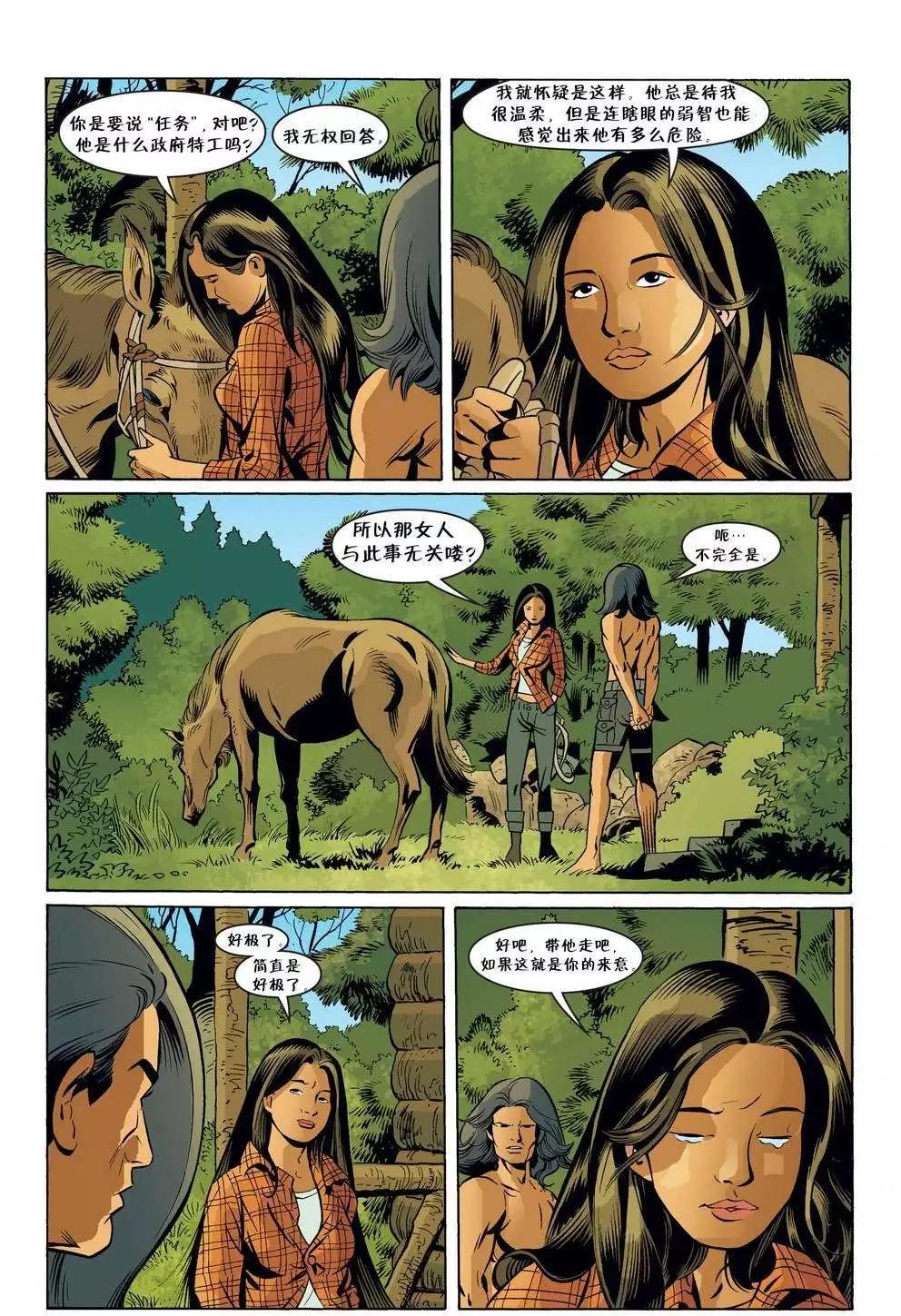 Fables - 第49卷 - 5
