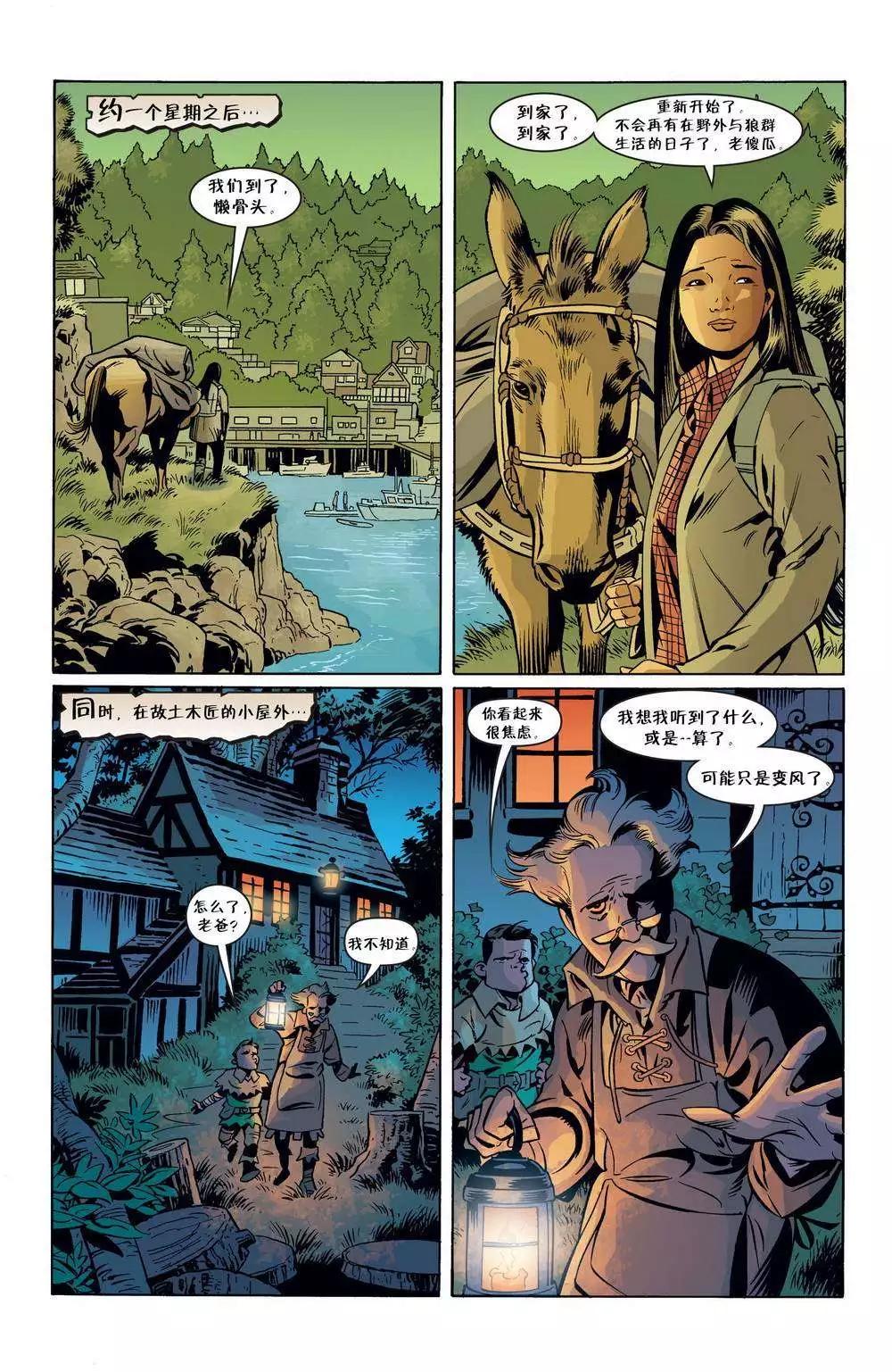 Fables - 第49卷 - 2
