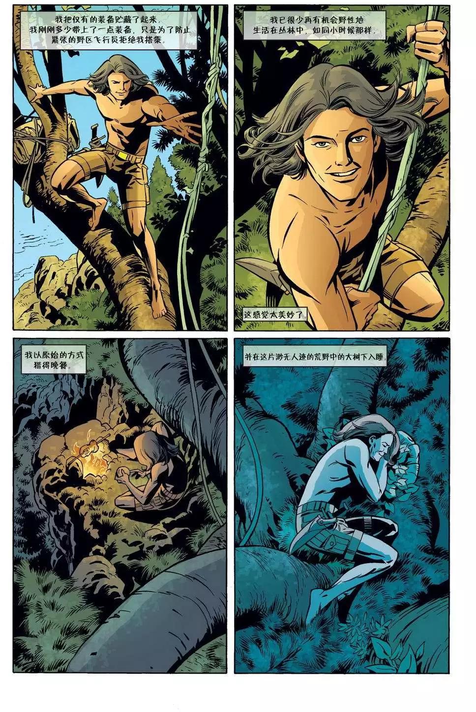 Fables - 第49卷 - 4