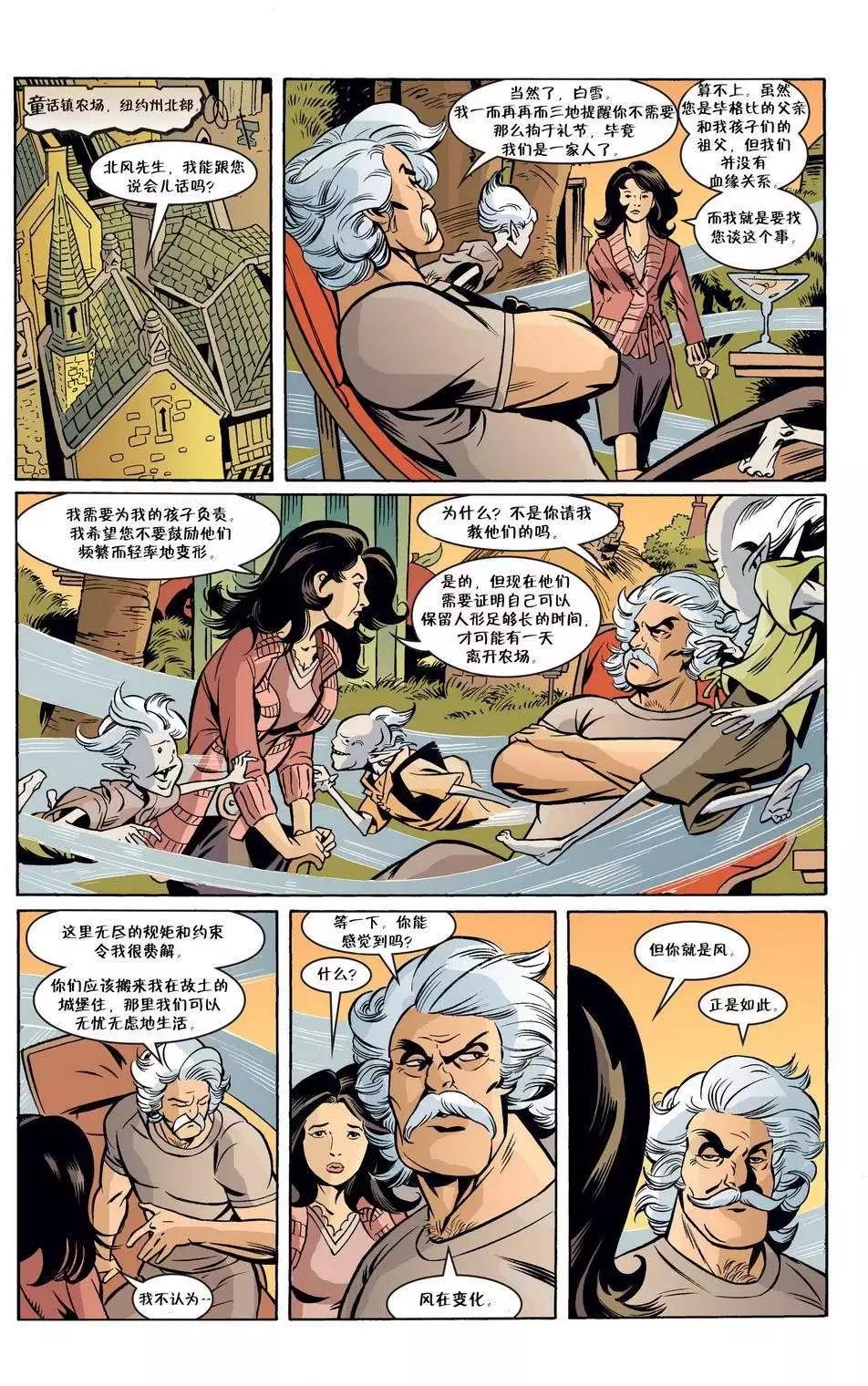 Fables - 第49卷 - 5