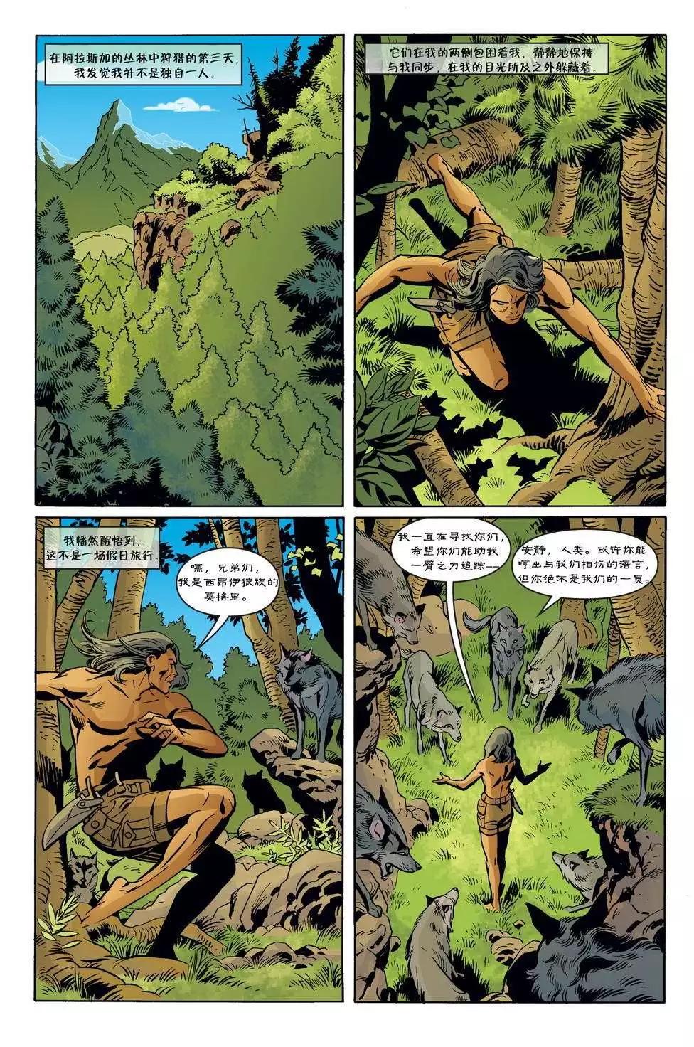 Fables - 第49卷 - 1