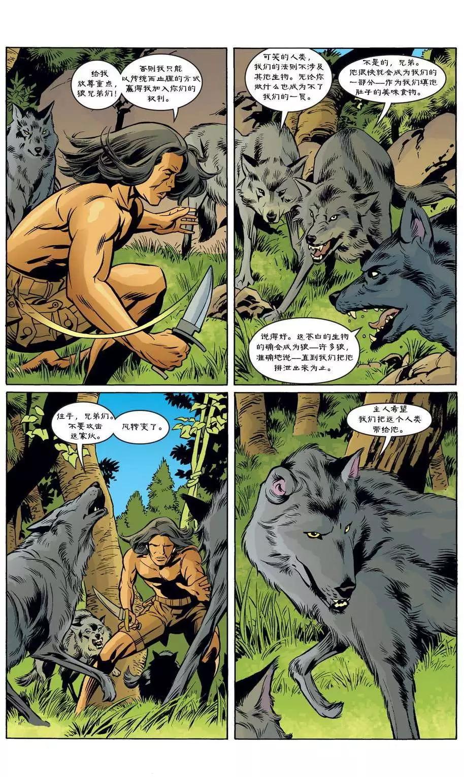 Fables - 第49卷 - 2