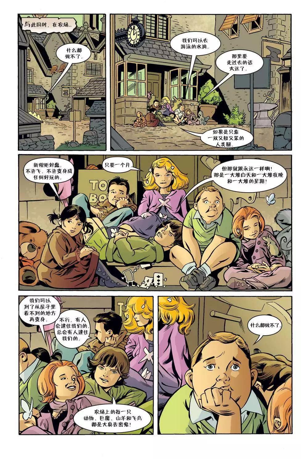Fables - 第49卷 - 3