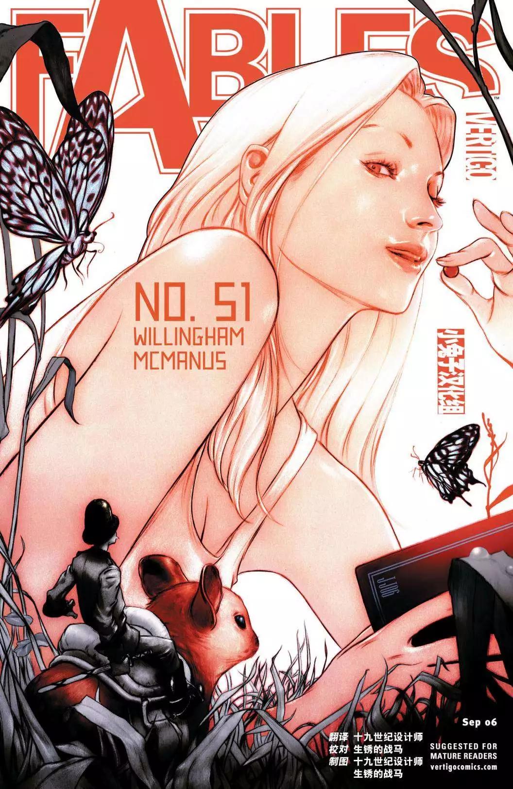 Fables - 第51卷 - 1
