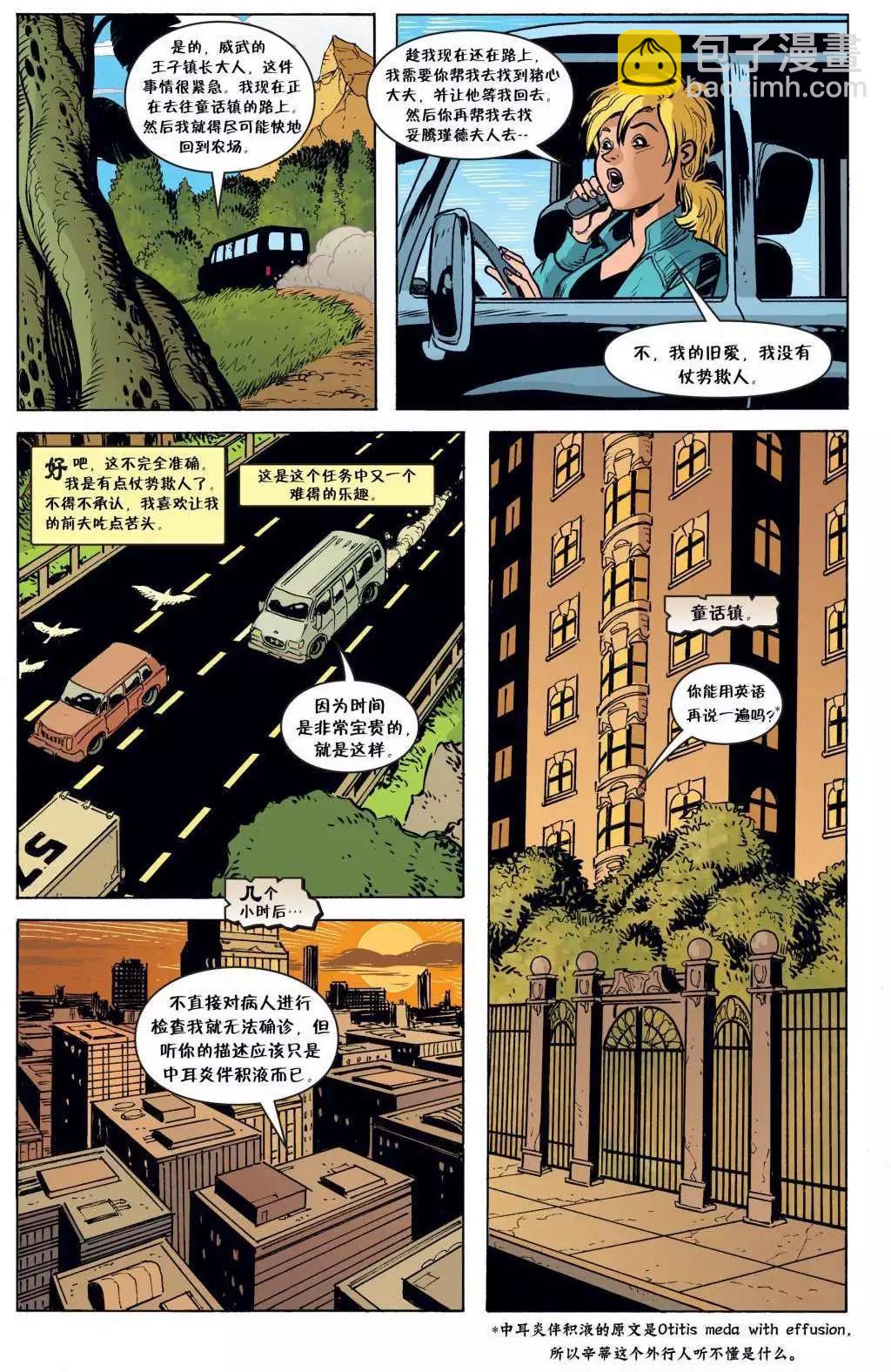 Fables - 第51卷 - 5
