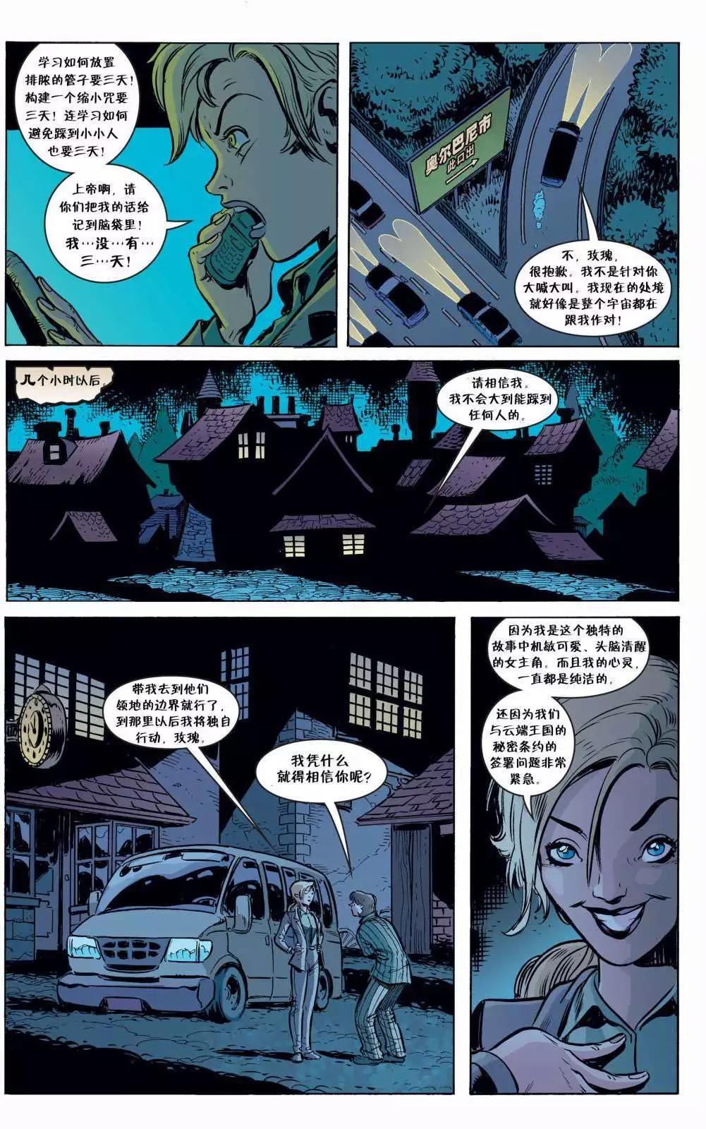 Fables - 第51卷 - 3