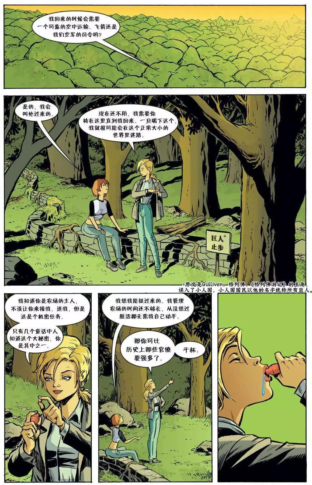 Fables - 第51卷 - 4