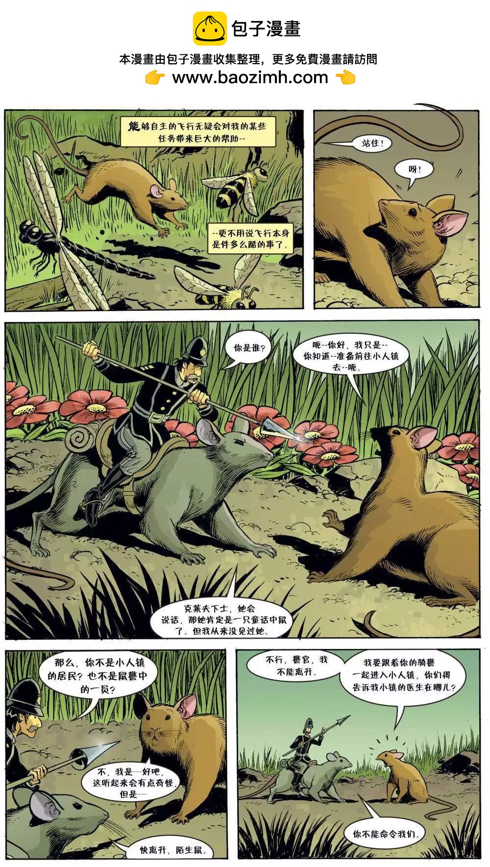 Fables - 第51卷 - 1