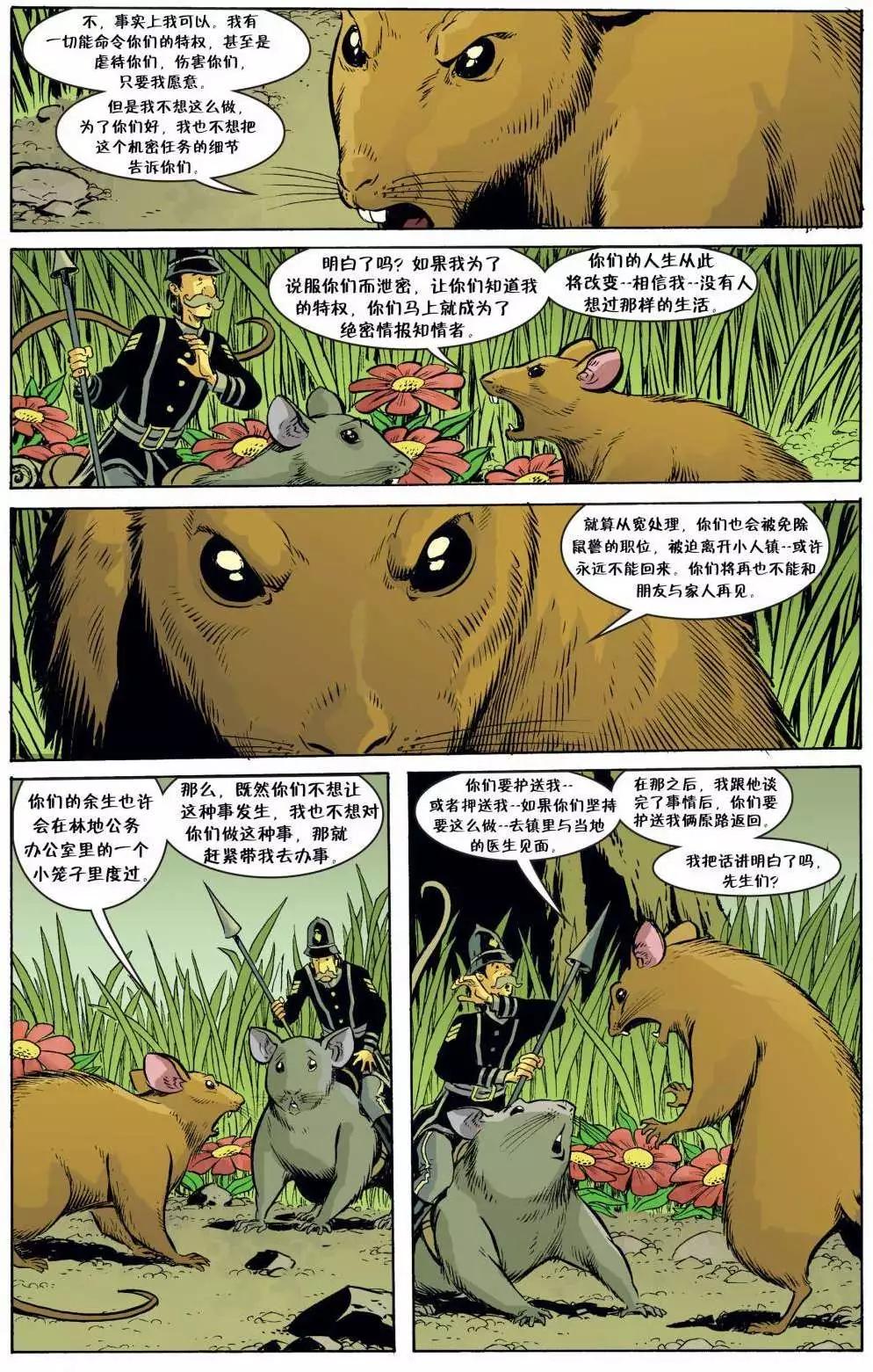 Fables - 第51卷 - 2