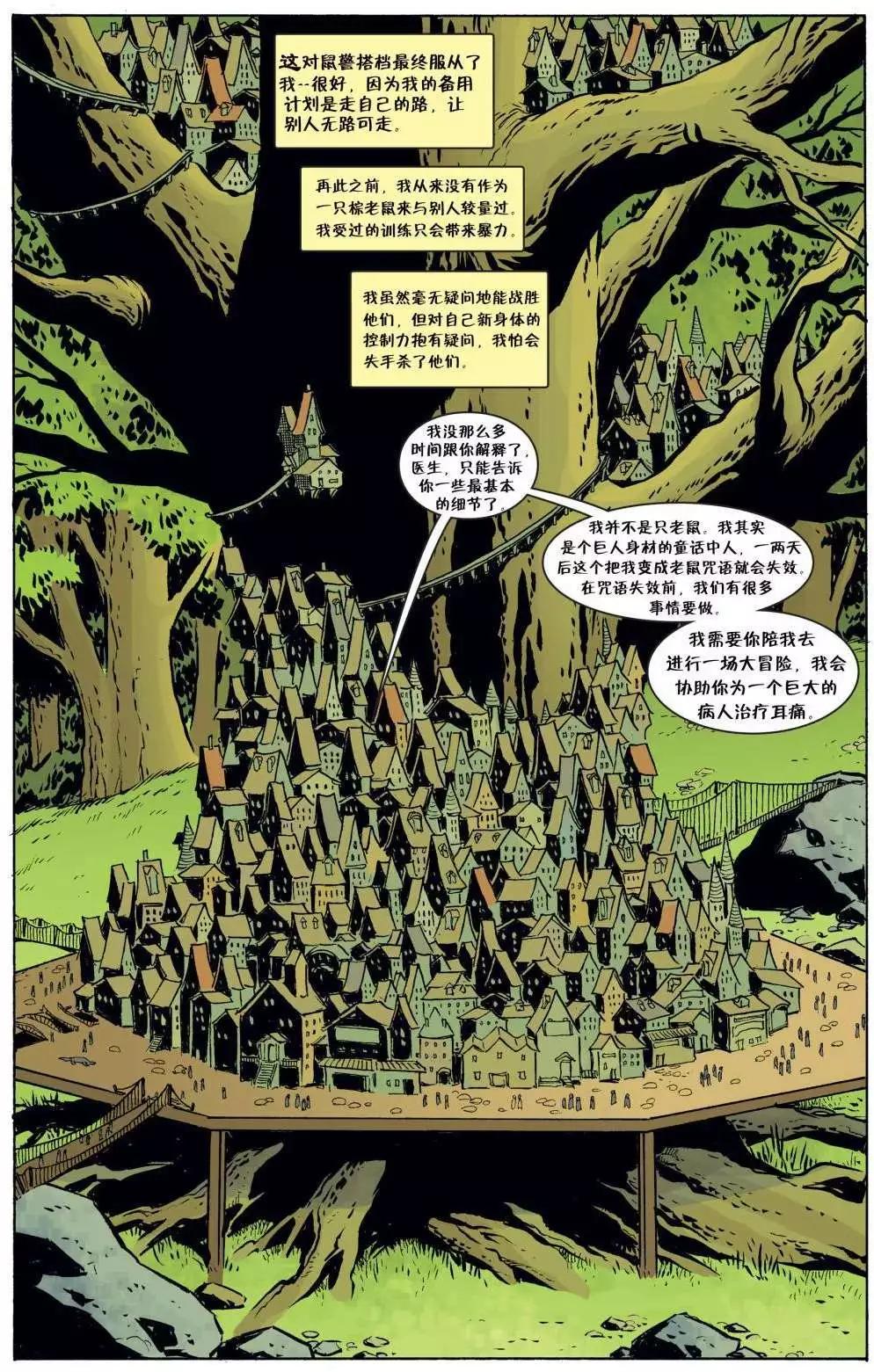 Fables - 第51卷 - 3