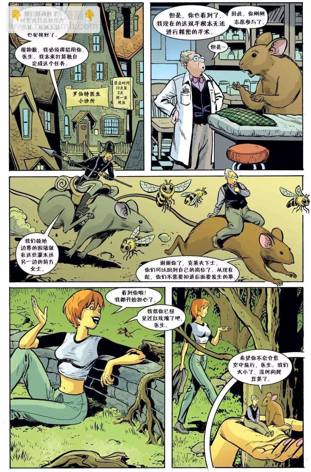 Fables - 第51卷 - 4