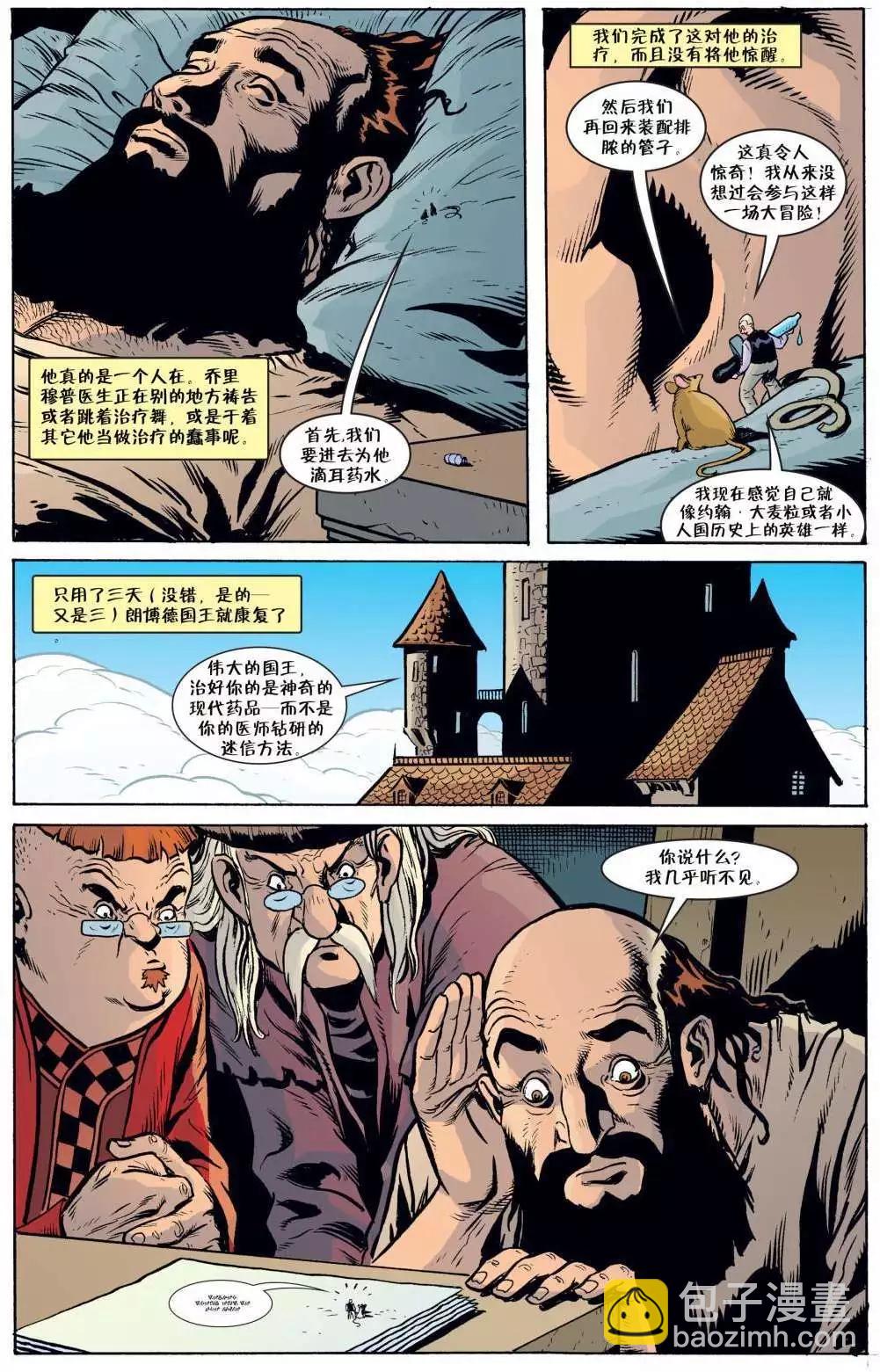Fables - 第51卷 - 1