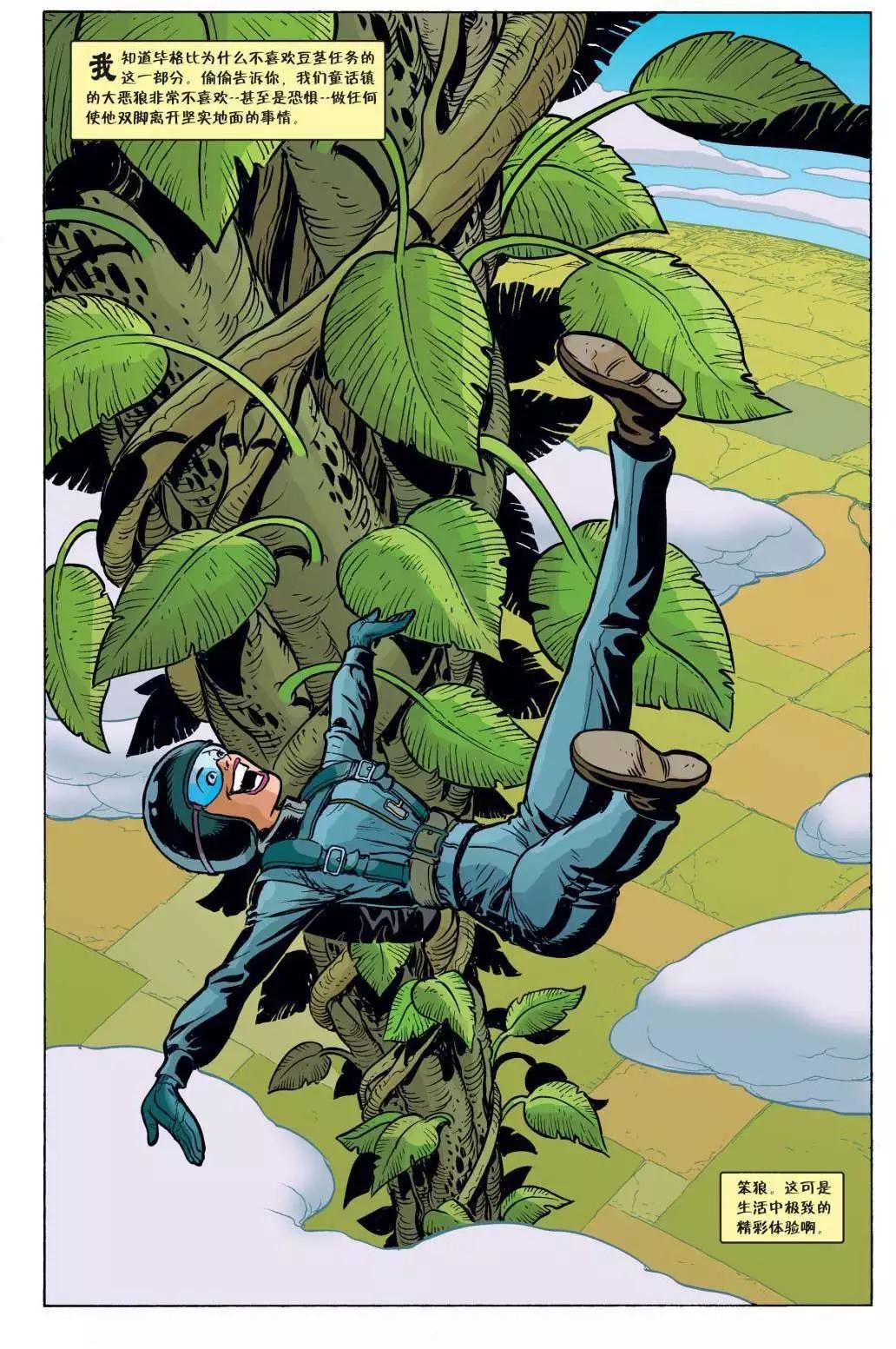 Fables - 第51卷 - 3