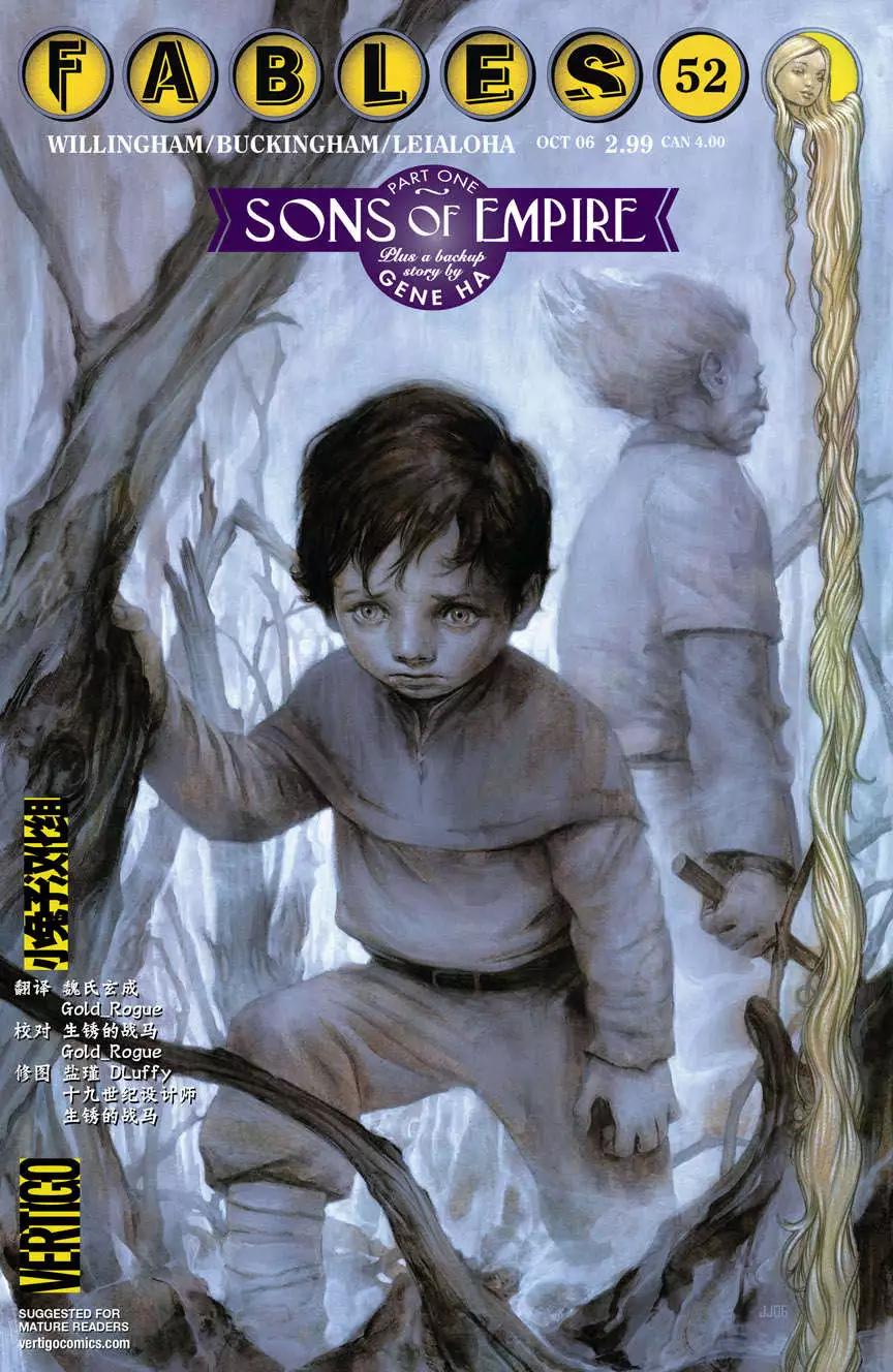 Fables - 第52卷 - 1