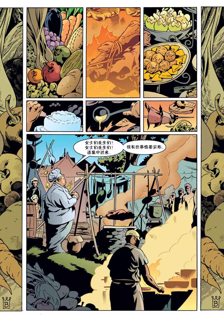 Fables - 第52卷 - 1