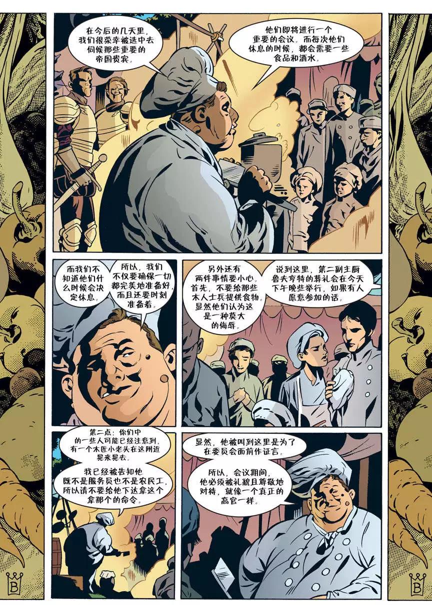 Fables - 第52卷 - 2