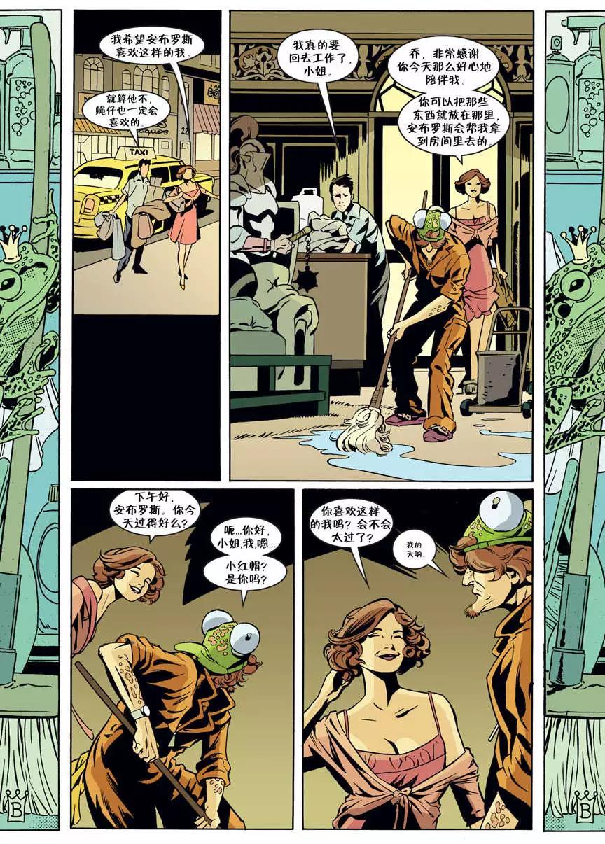 Fables - 第52卷 - 5