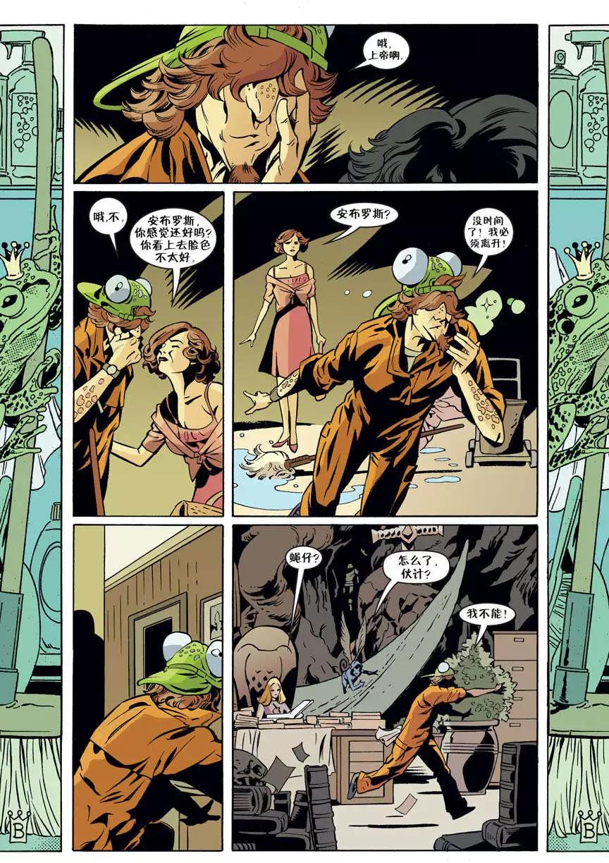Fables - 第52卷 - 1