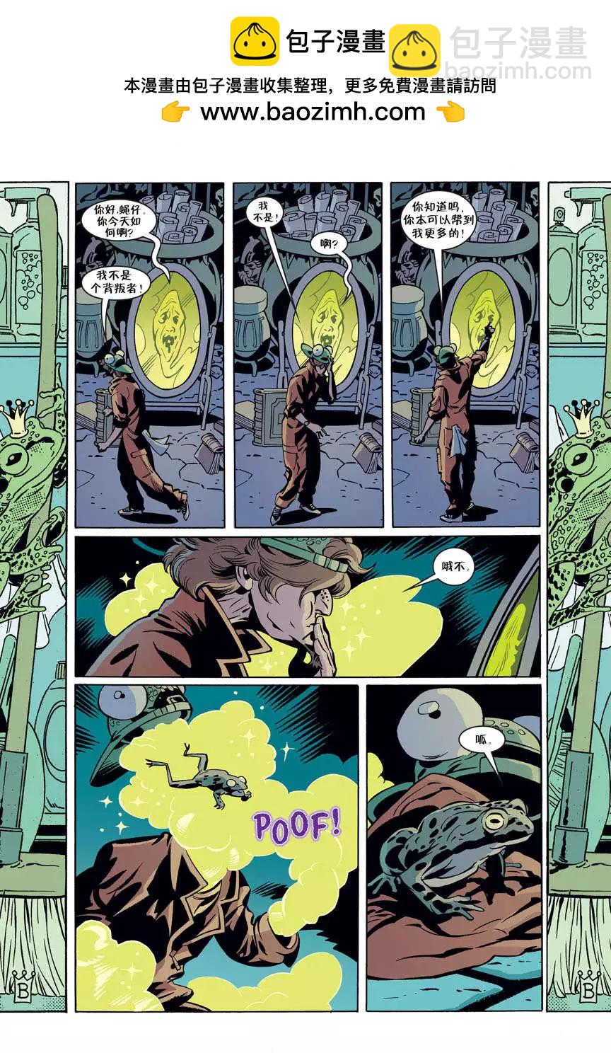 Fables - 第52卷 - 2