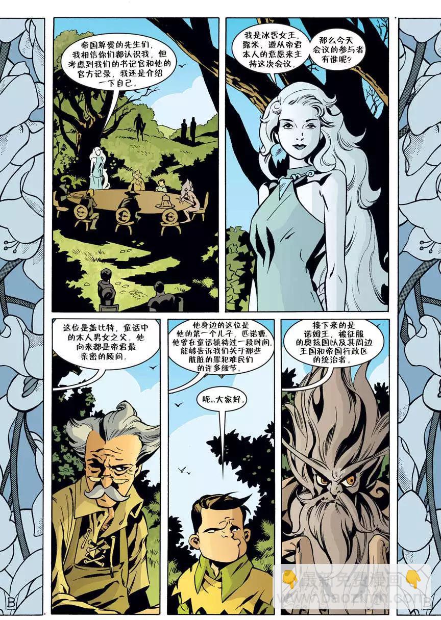 Fables - 第52卷 - 3