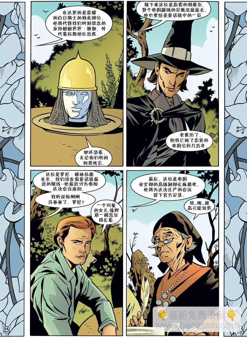 Fables - 第52卷 - 4