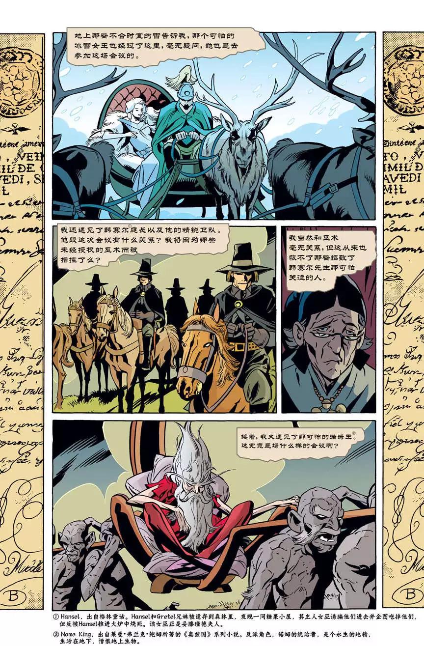 Fables - 第52卷 - 4