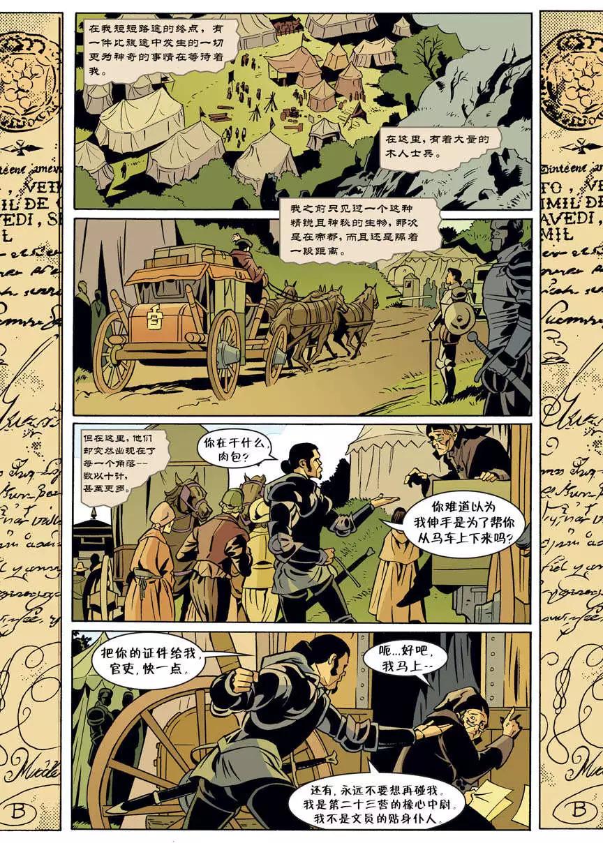 Fables - 第52卷 - 1