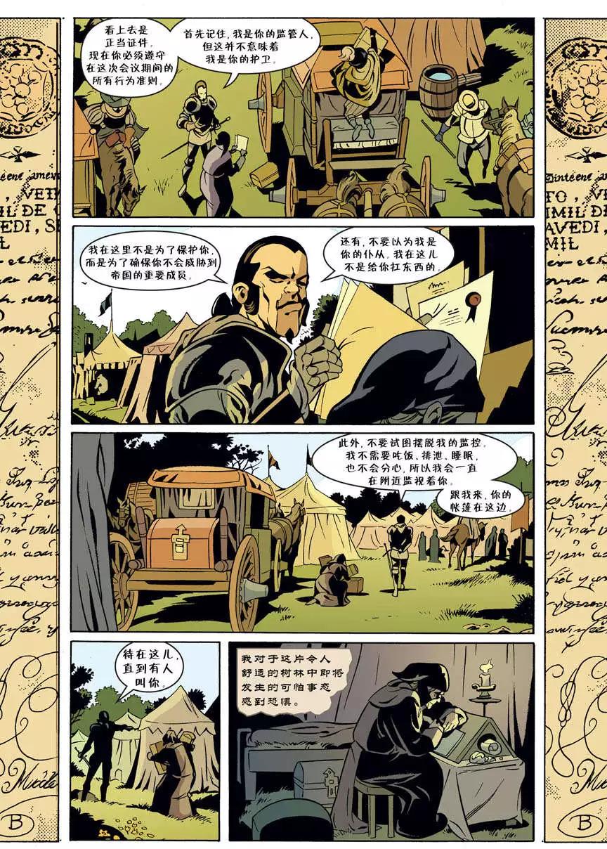 Fables - 第52卷 - 2