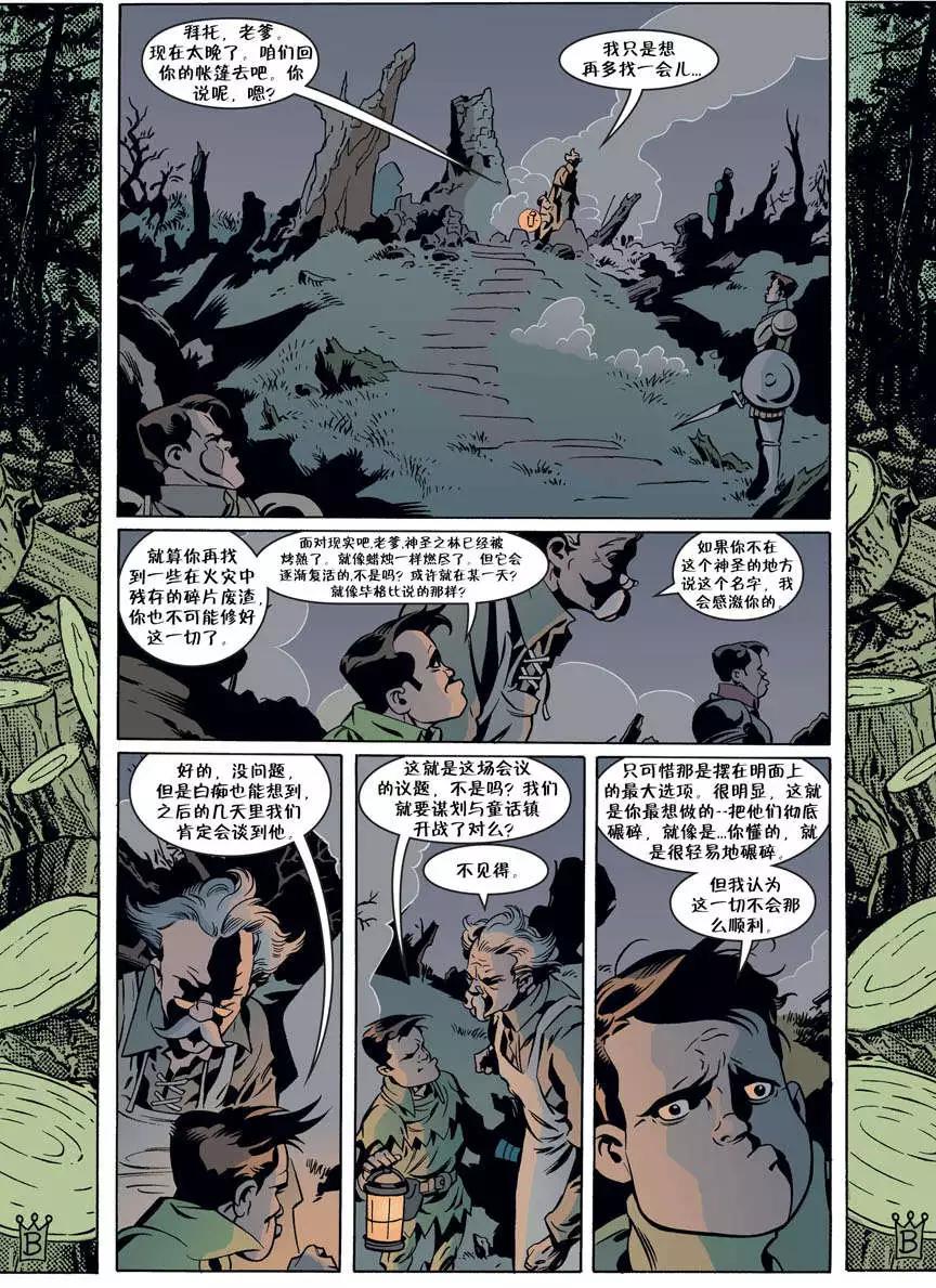 Fables - 第52卷 - 3