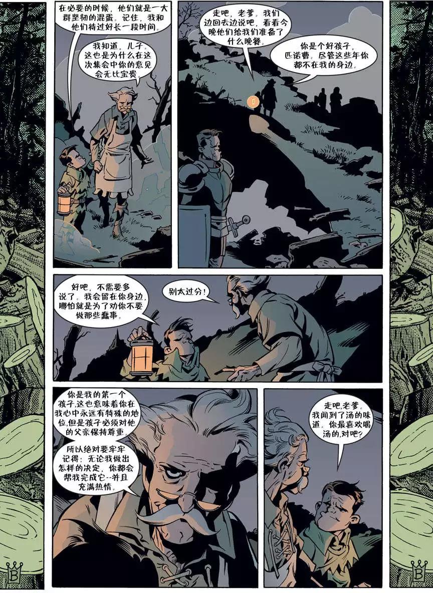 Fables - 第52卷 - 4